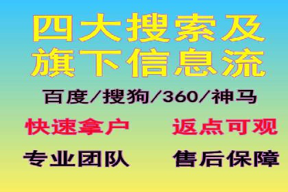 案例分析：SEM账户如何降低成本