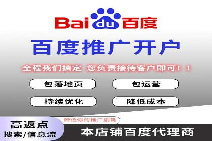 托管SEM竞价策略：行业领先企业的秘密武器